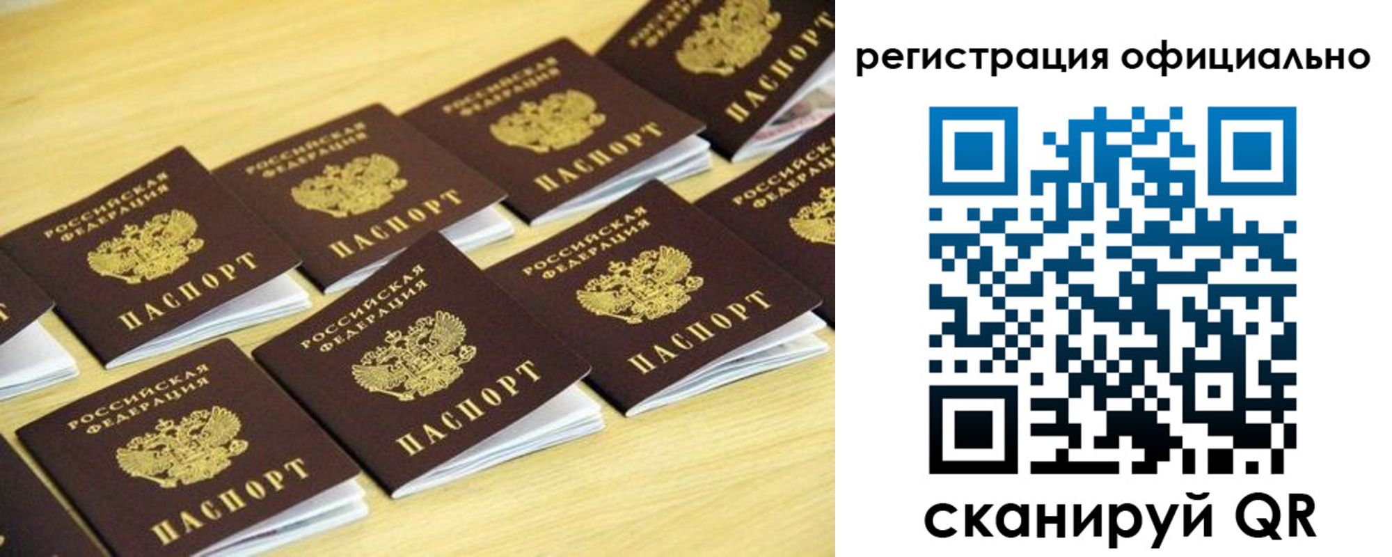 временная регистрация адрес в Кондрово